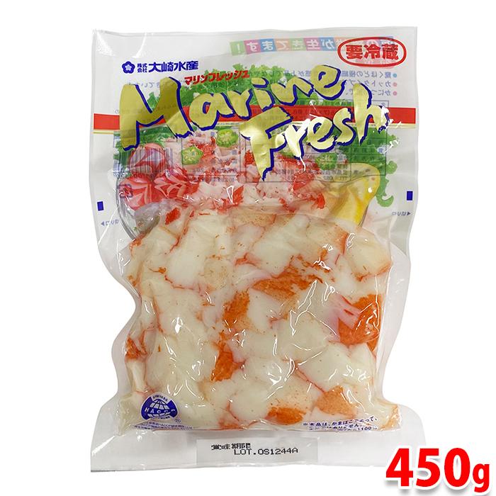 大崎水産　マリンフレッシュ　450g　カニ風味かまぼこ