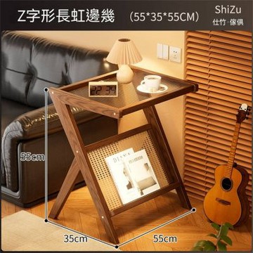 沙發邊幾小茶几 客廳創意邊櫃邊桌 Z字邊幾55cm