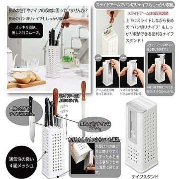🔥【批發日本】INOMATA 日本製 日本塑膠置刀架 刀具收納 菜刀收納 (白) 4905596040064🔥