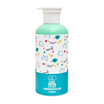 【鍾愛】犬貓洗毛露-抗菌除異味(500ml)