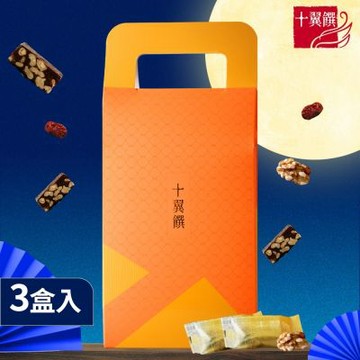【十翼饌】3盒_秋意月圓棗泥糕禮盒(中秋/伴手禮/糕點/公司送禮)