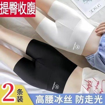 臺灣/✨塑型褲 打底褲 收腹褲安全褲無痕防走光可外穿打底褲高腰收腹提臀內搭三分鯊魚短褲夏季