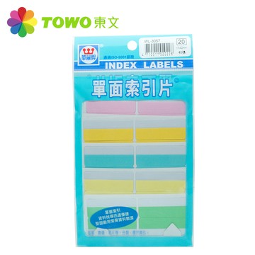 [家速配]單面索引片WL3057
