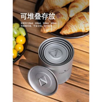 必唯純鈦雙層杯帶蓋子可套娃野營隔熱水杯茶杯露營咖啡杯戶外鈦杯