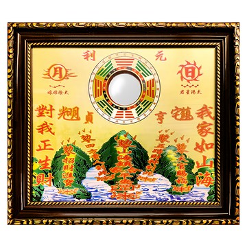 財神小舖 經典銅板凸鏡山海鎮 大8寸 鎮宅化煞 招財納福 居家風水擺件  山海鎮  1個