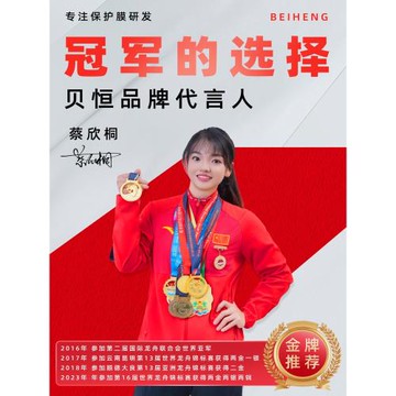 貝恒 適用任天堂switch2鋼化膜新款ar膜ns2保護膜配件高清OLED游戲機專用增透降反射防爆switch代屏幕貼膜sz