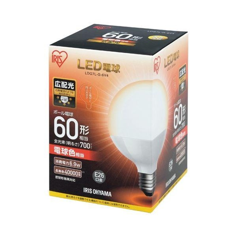 まとめ） アイリスオーヤマ LED電球60W E26 ボール球 電球 LDG7L-G-6V4