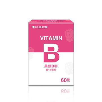 ＵＴＯ｜中化健康360 元氣B群(60顆/盒) 台灣公司貨/開立發票