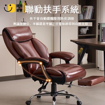 免運 可開發票 【工廠直銷】 電腦椅 老闆椅 辦公椅 沙發椅 電競椅 電腦椅家用真皮老板椅商務旋轉椅子可躺可睡升降懶人辦公室辦公椅 工廠現貨直銷 售後保障 全館免運 店長新品推薦 5s1222