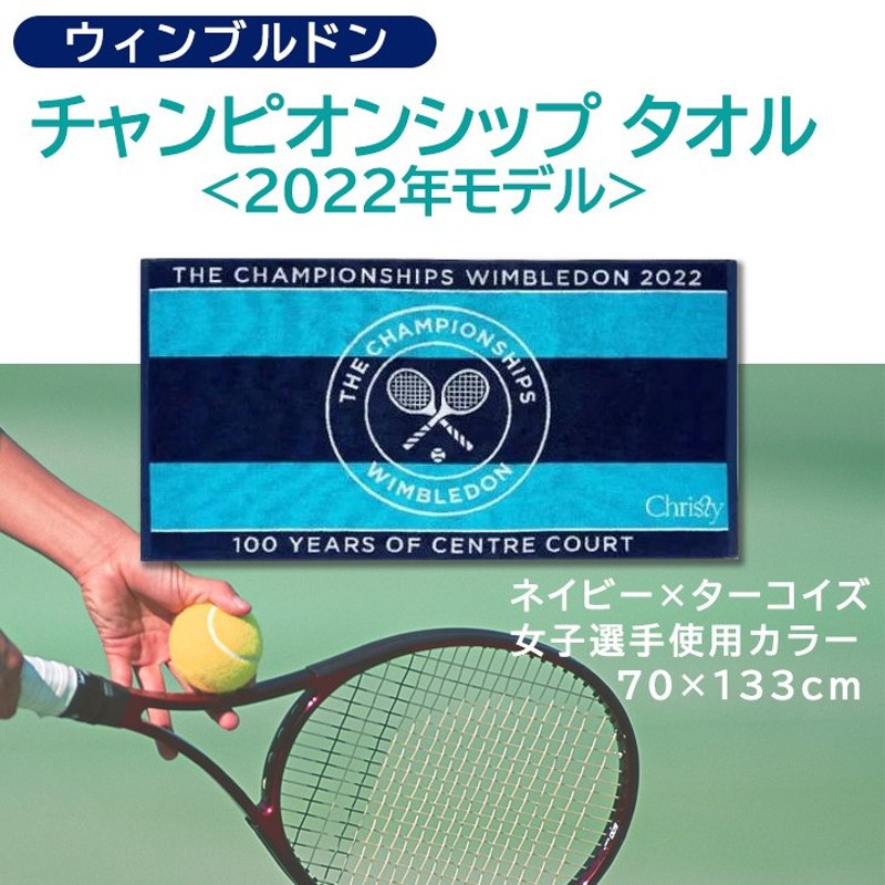 ウィンブルドン ボタン THE CHAMPIONSHIPS WIMBLEDON