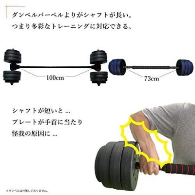 Teddy Works kombo バーベル コンボバーベル｜トレーニング用品 www