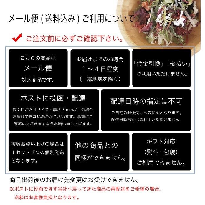 昆布 羅臼昆布 100g らうす 出汁 だし (メール便・ポスト投函)