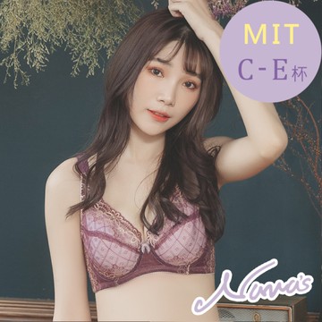 【露娜斯】極致挺夢戀晨曦內衣。C-E杯 月牙托提集中包覆大罩杯機能內衣【紫】台灣製 U8806
