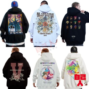 【自己人】M-8XL（多款可選）情侶裝流行刷毛款男寬鬆版帽T 大學T 印花T 長T刷毛連帽印花大學T BTDW1948