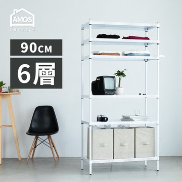 【Amos】90cm六層超穩耐重鐵力士置物架/收納層架白色