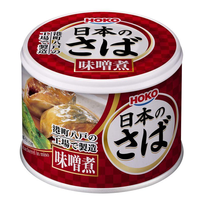 宝幸 日本のさば（味噌煮）190g×24缶