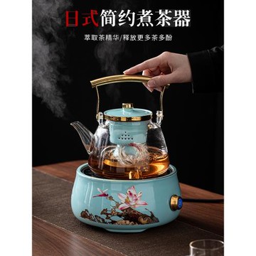 電陶爐煮茶器玻璃煮茶壺燒水壺茶具套裝網紅家用全自動蒸汽煮茶爐