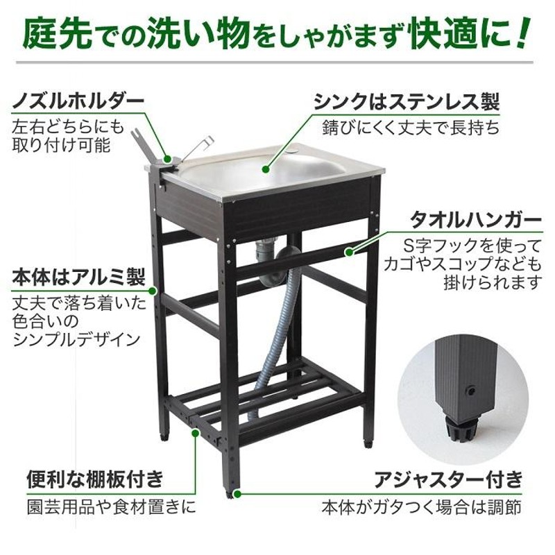 流し台 屋外 シンク 流し台シンク アルミ 台所 キッチン ガーデン