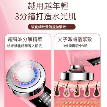邦洋導入美容儀器家用洗臉提拉緊致毛孔清潔光子嫩膚臉部按摩潔面