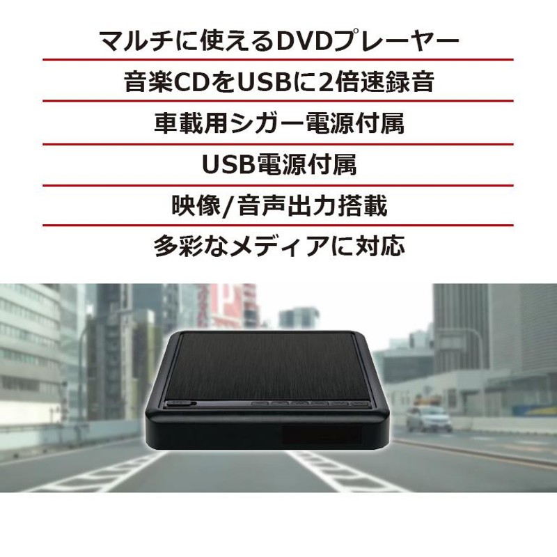 パソコン モニター コレクション dvd プレーヤー 接続