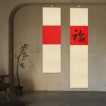 空白捲軸 書房立軸萬年紅斗方仿古半熟蠟染灑金空白手寫福字掛軸書法作品紙中國風春節捲軸全綾裝裱畫軸創作【xy6078】