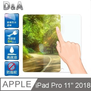 D&A for APPLE iPad Pro (11吋/2018)玻璃奈米保貼