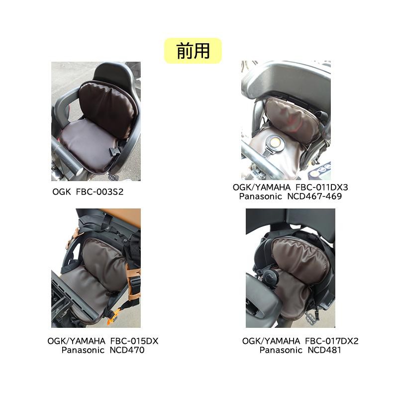 FBC-015DX (ヤマハ /Panasonic) チャイルドシート OGK