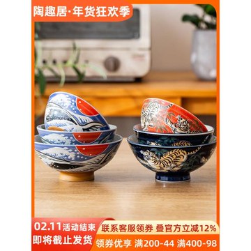 日本進口虎年陶瓷高腳碗飯碗老虎鯨魚湯碗個人專用日式釉下彩餐具
