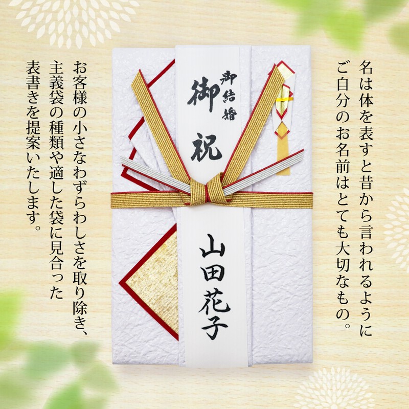 出産お祝い用金封 出産祝い袋 赤ちゃん 8点セット あったまり