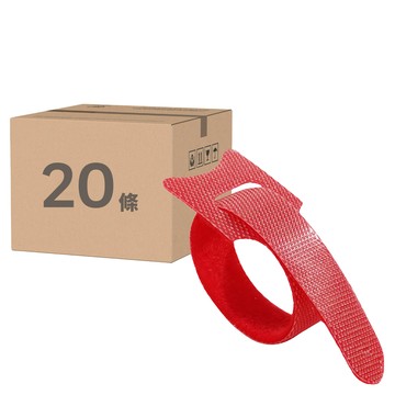 導線駭客 線材收納魔鬼氈可調束帶/電線綁帶 紅色  20條