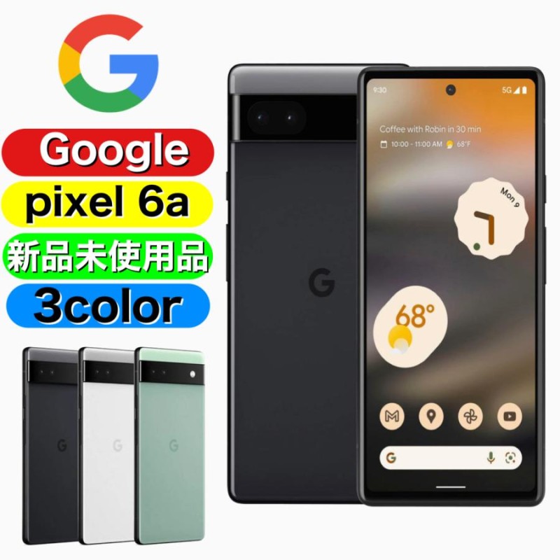 Google pixel6a 本体 SIMフリー SIMロック解除済み 128GB 新品