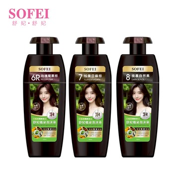 【蝦皮直營】SOFEI 舒妃 植泌泡沫染髮液 白髮專用 3色 在家清鬆八分鐘蓋白髮