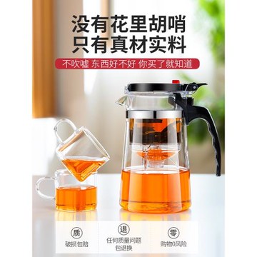 飄逸杯泡茶壺茶水分離玻璃耐高溫沖茶器辦公室沏茶杯過濾茶具套裝