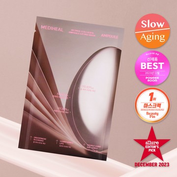 MEDIHEAL Retinol Collagen Ampoule Lifting Mask Sheet 1P