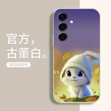 適用三星A55手機殼防摔Galaxy A55卡通兔子蓋樂世A55液態硅膠保護套可愛女軟殼鏡頭全包邊男潮牌情侶新款超薄