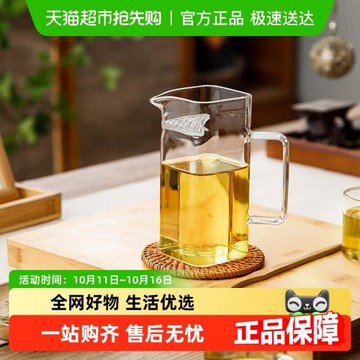 唯銘諾玻璃公道杯月牙杯過濾泡茶杯茶具綠茶泡茶壺加厚耐熱