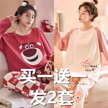 全棉睡衣女100純棉2023年新款冬季網紅高級感春秋加厚加大碼長袖