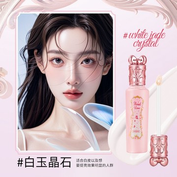 花印纪花爱提亮遮瑕液 自然高光液 遮痘印 黑眼圈 淚溝 滋润不卡纹 修容 不挑皮 提亮 膨胀色遮瑕 遮瑕液 花知曉同款