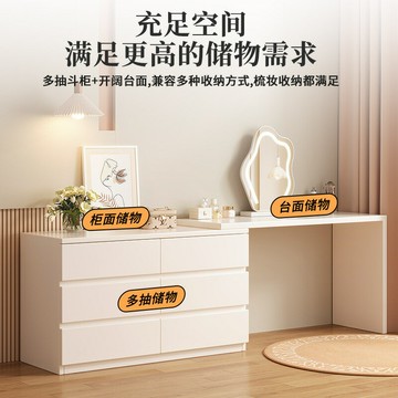 免運 可開發票   化妝桌現代簡約多功能臥室斗櫃一體轉角可伸縮櫃床尾收納櫃梳妝臺
