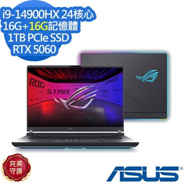 ASUS 華碩 G615JMR 16吋電競筆電(i9-14900HX/RTX5060/16G+16G/1TB SSD/ROG Strix G16/電光綠/特仕版)