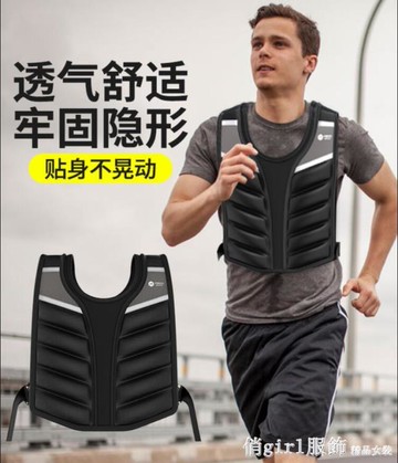 跑步負重背心男隱形加重沙衣沙袋綁腿專業訓練衣運動全套健身裝備 雙11全館免運