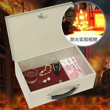 手提防火保險箱帶鎖鐵盒錢箱A5紙張辦公家居收納保險盒證件收納箱 小山好物嚴選