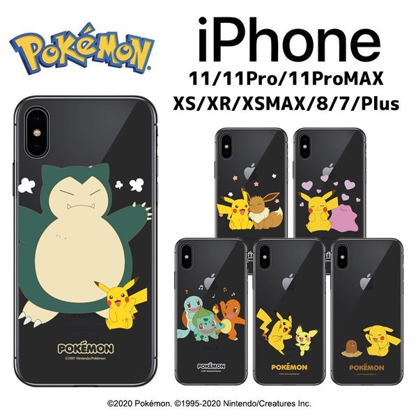 Iphone13 Pro Max ポケットモンスター Iphoneケース Iphone12 Iphone11 Iphonexs Iphonexr Iphonese Iphone8 Iphoneケース スマホケース Galaxyケース 通販 Lineポイント最大0 5 Get Lineショッピング