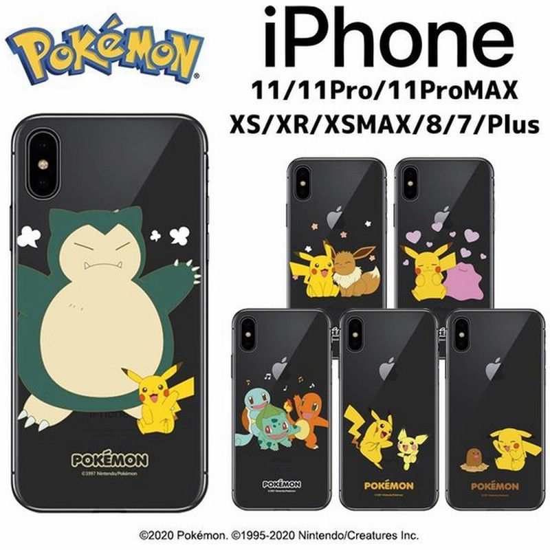 Iphone12 Mini Pro Max ポケモン Iphoneケース Iphone11 Iphonexs Iphonese ポケモン パステル 携帯 ケース スマホケース グッズ ギャラクシー ポケモンgo 通販 Lineポイント最大0 5 Get Lineショッピング