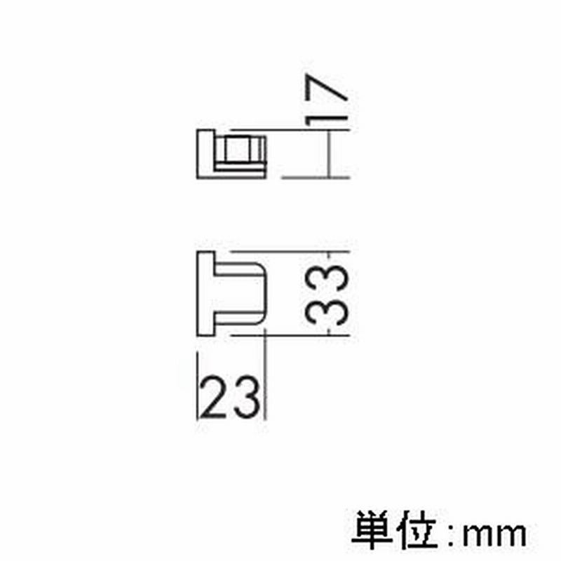 DAIKO ルミライン エンドキャップ 直付専用型 白 DP-36320 通販 LINEポイント最大0.5%GET LINEショッピング DP-36320 ダイコー 直付専用型エンドキャップ 白