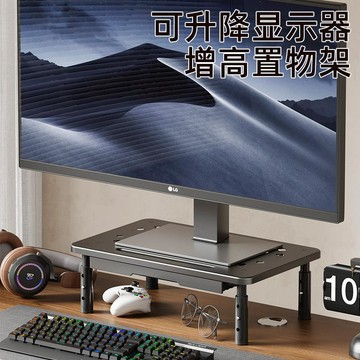 ✨財富喵✨ 辦公桌電腦增高架 桌面顯示器置物架 工位顯示屏碳鋼收納置物架