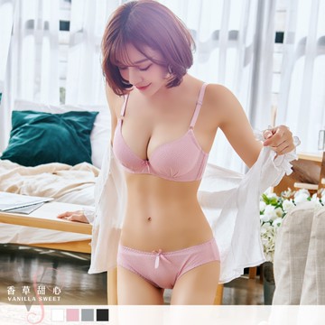 素色透氣下厚上薄自然集中軟鋼圈成套內衣褲 青春戀人- 香草甜心【11423】 BC杯 大尺碼