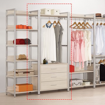 卡蜜拉2.6尺三抽衣櫥