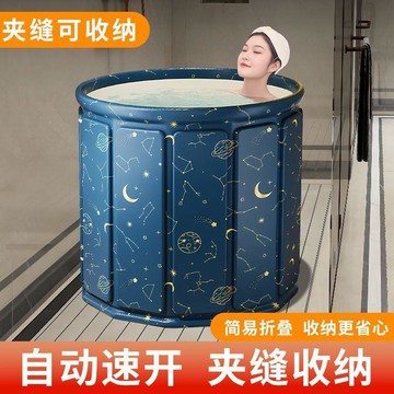 精選好物🌈安裝成人摺疊泡澡可摺疊家用洗澡兒童加大加厚浴桶嬰兒游泳全身