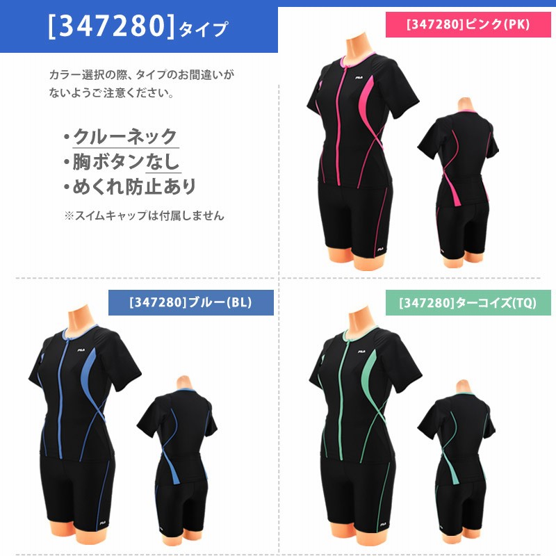 セパレート水着＋ゴーグルセット【未使用セット品】 楽天市場】フィットネス 水着 ゴーグル レディース セットの通販